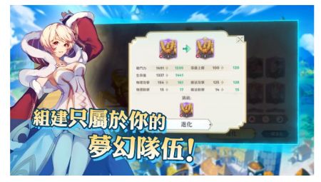 ro仙境傳說魔物遠征