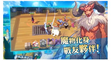 ro仙境傳說魔物遠征