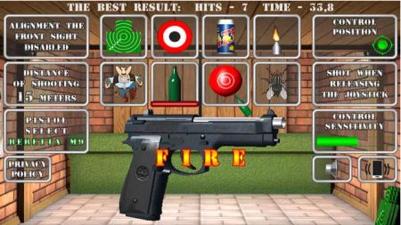 手槍射擊（Pistol shooting）