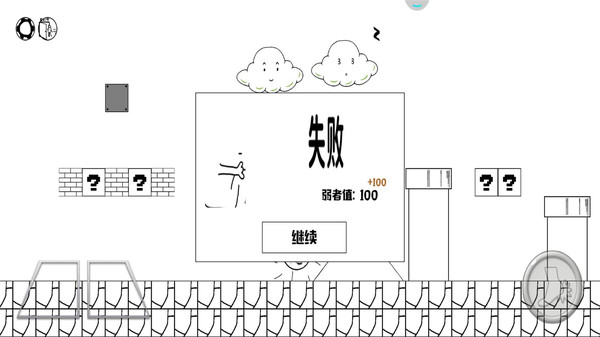 敢玩你就來