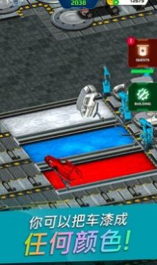 轎車工廠模擬器（Car Factory Simulator）