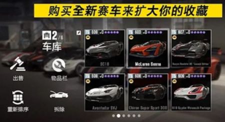 賽車風云