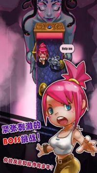 魔口大冒險