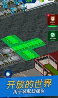 轎車工廠模擬器（Car Factory Simulator）
