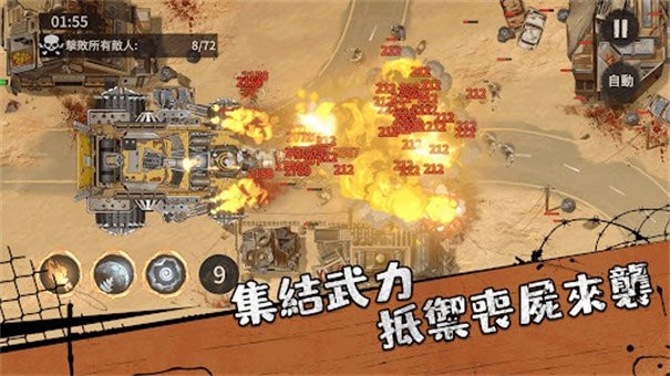 荒野之主（WasteLand Lord）