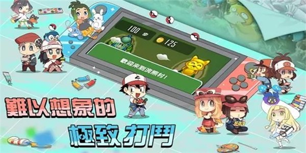 怪物營地(Mons Camp)