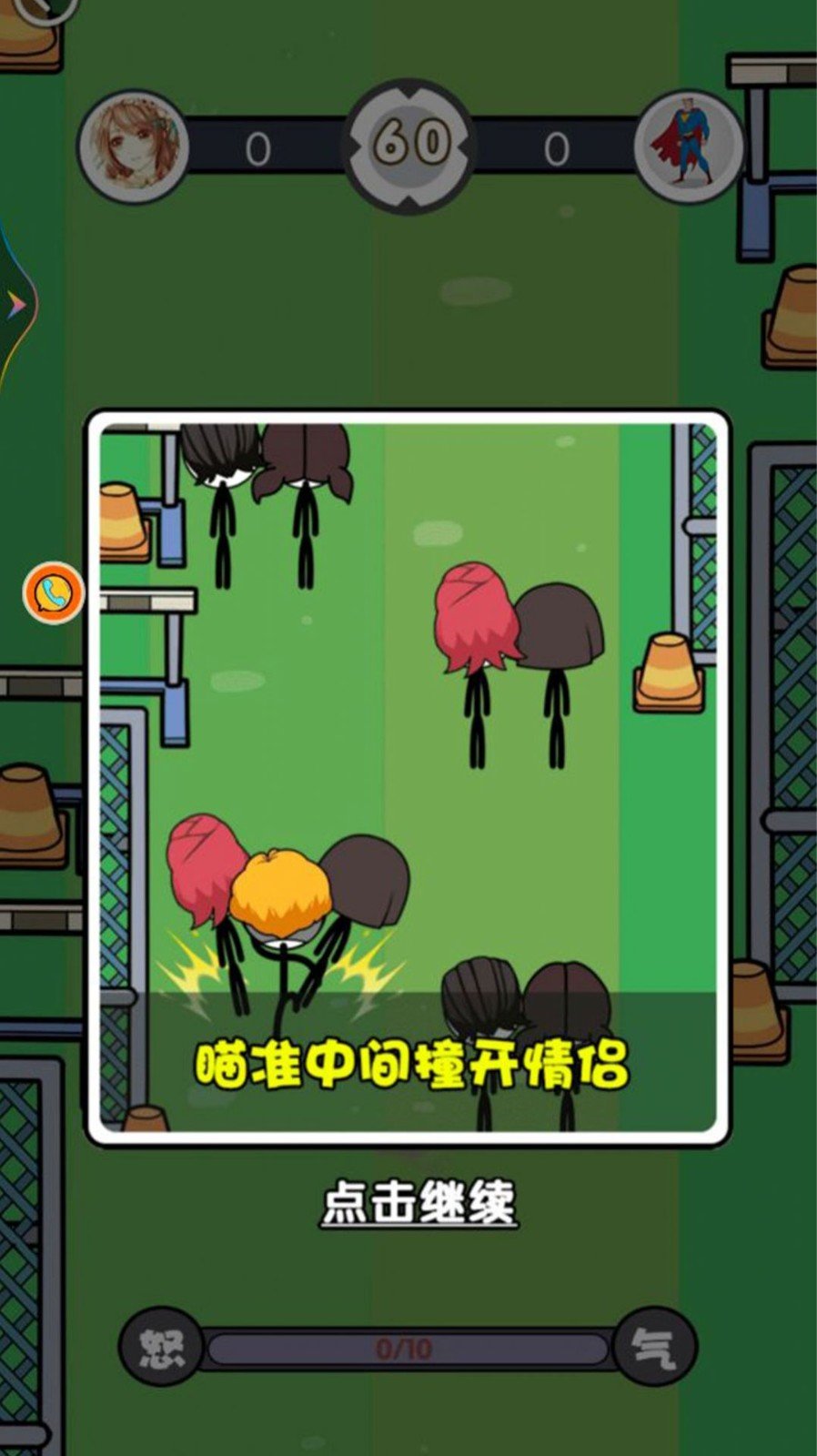 火柴人巔峰對決