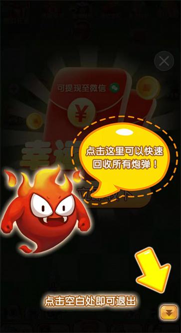 怪物暴動