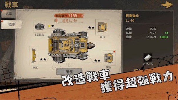 荒野之主（WasteLand Lord）