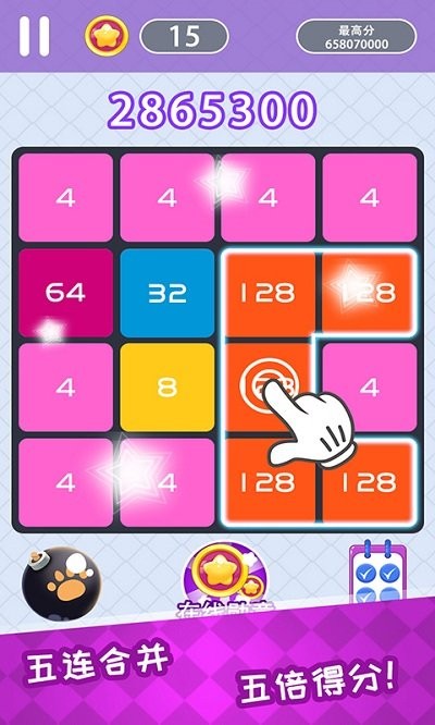 哈嘍2048