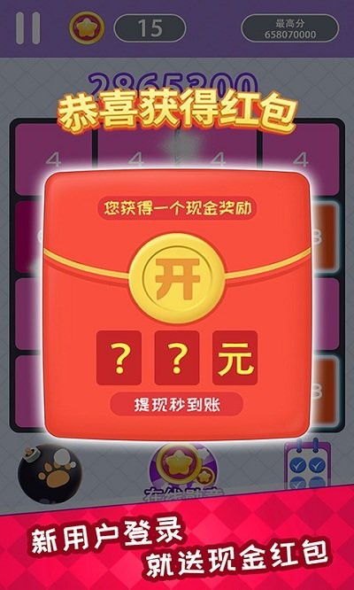 哈嘍2048