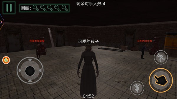 荒野城市行動