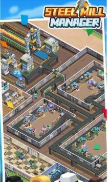 鋼廠管理人（Steel Mill Manager）
