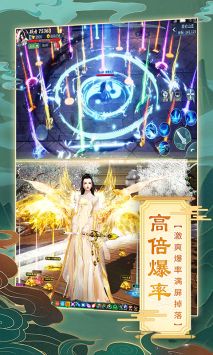 仙靈修真劍墟劍神