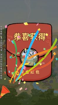 山間藥園