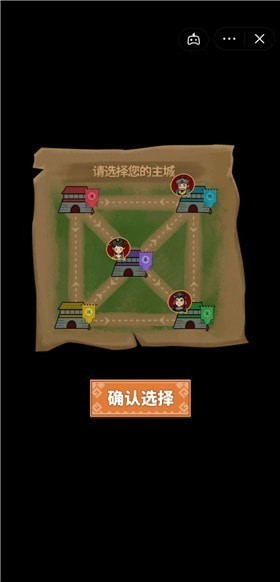 你家沒了躺平發(fā)育
