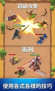 鬧事國王(BrawlKing)