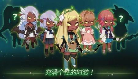 成長追蹤射手（Grow Archer Chaser）