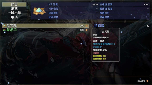 風(fēng)起武林破解版