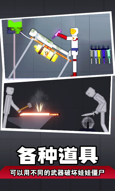 人類夢境模擬