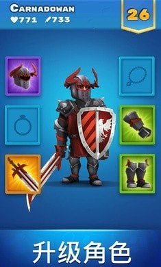 鬧事國王(BrawlKing)