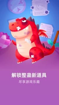無敵木頭人（InvincibleWoodenMan）
