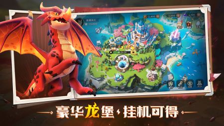 戰(zhàn)龍出擊