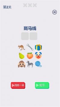 猜畫小達人