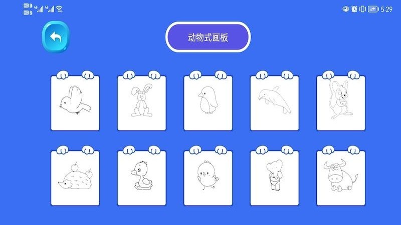 像素涂色畫板