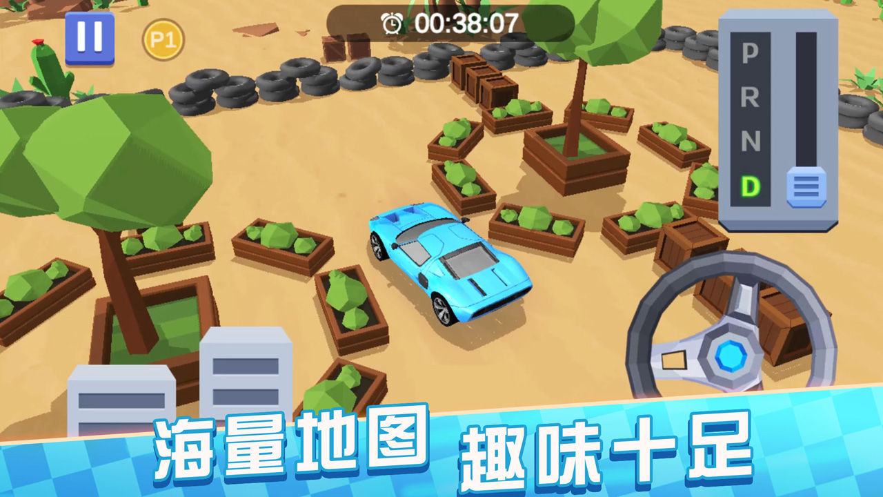 老司機(jī)來了