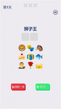 猜畫小達人