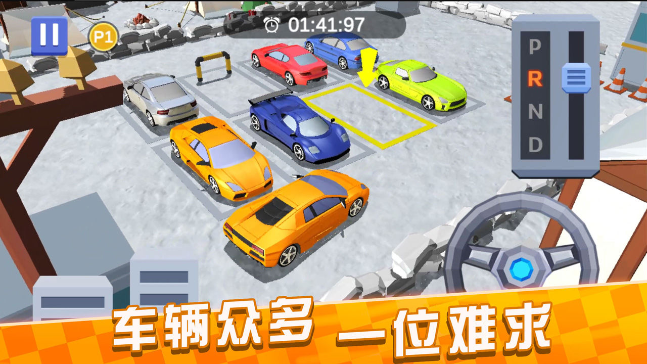 老司機(jī)來了