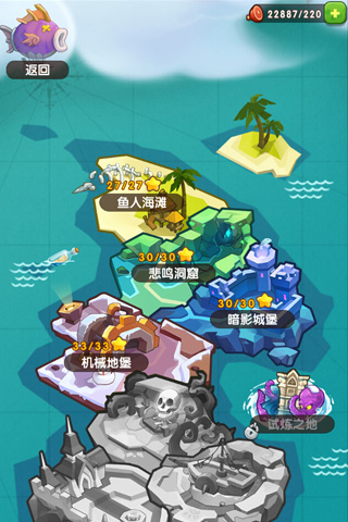 部落突襲