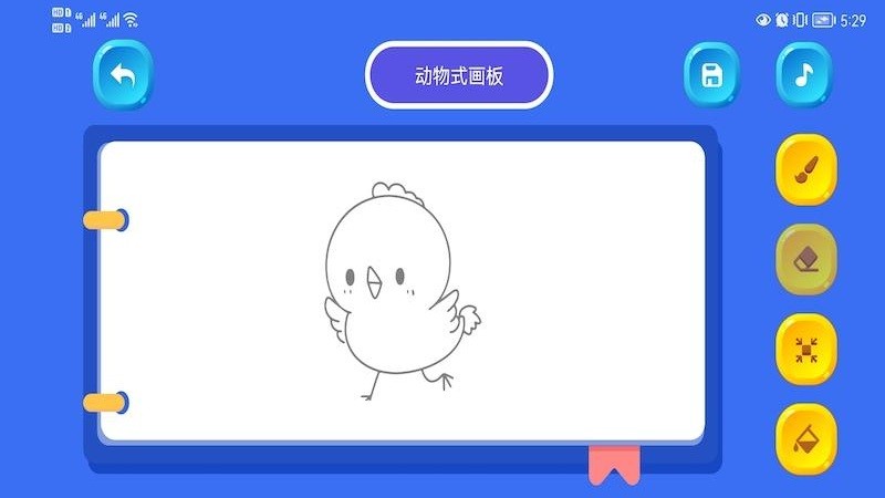 像素涂色畫板