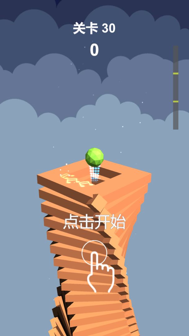 音碎塊塊