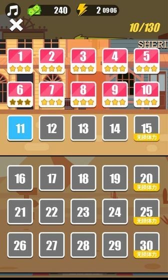 精準槍王