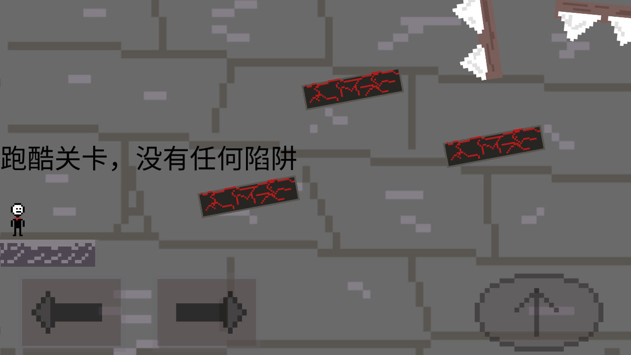 奇妙冒險2