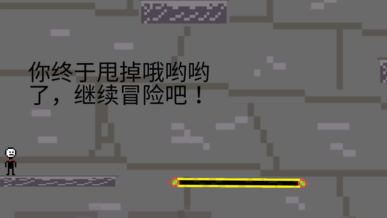 奇妙冒險2
