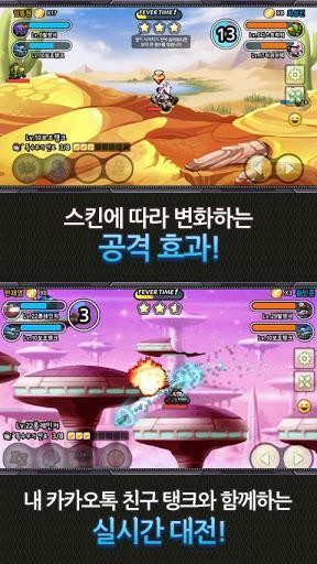 坦克砰砰砰(??? ???)