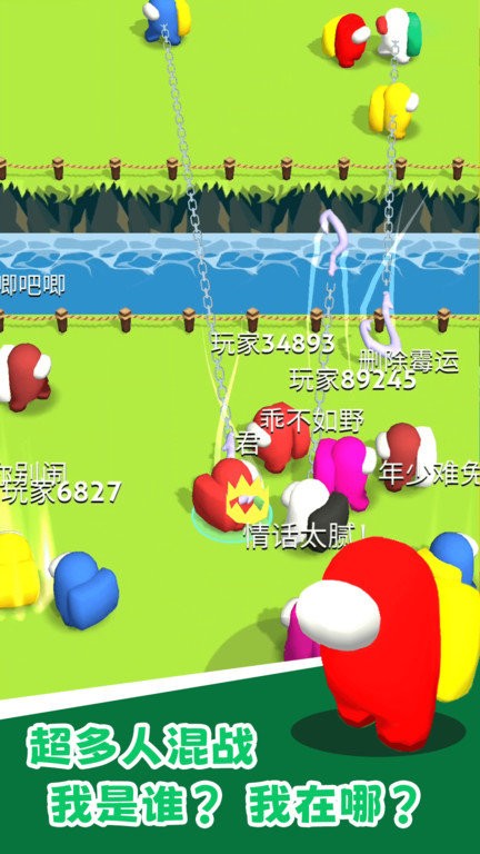 勇者競技場