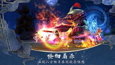仙凡入夢
