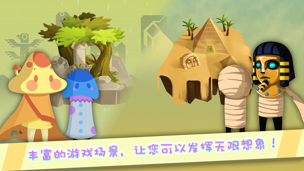 逃離計(jì)劃