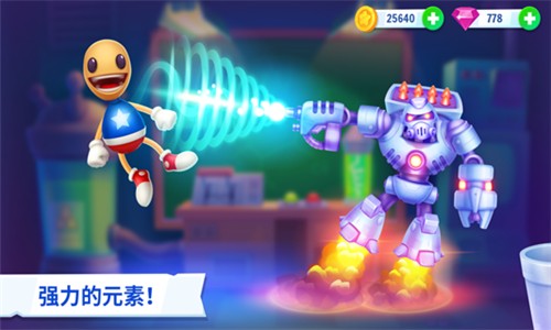 永遠踢球（Kick the Buddy Forever）