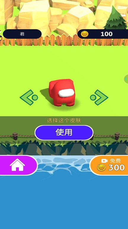 勇者競技場