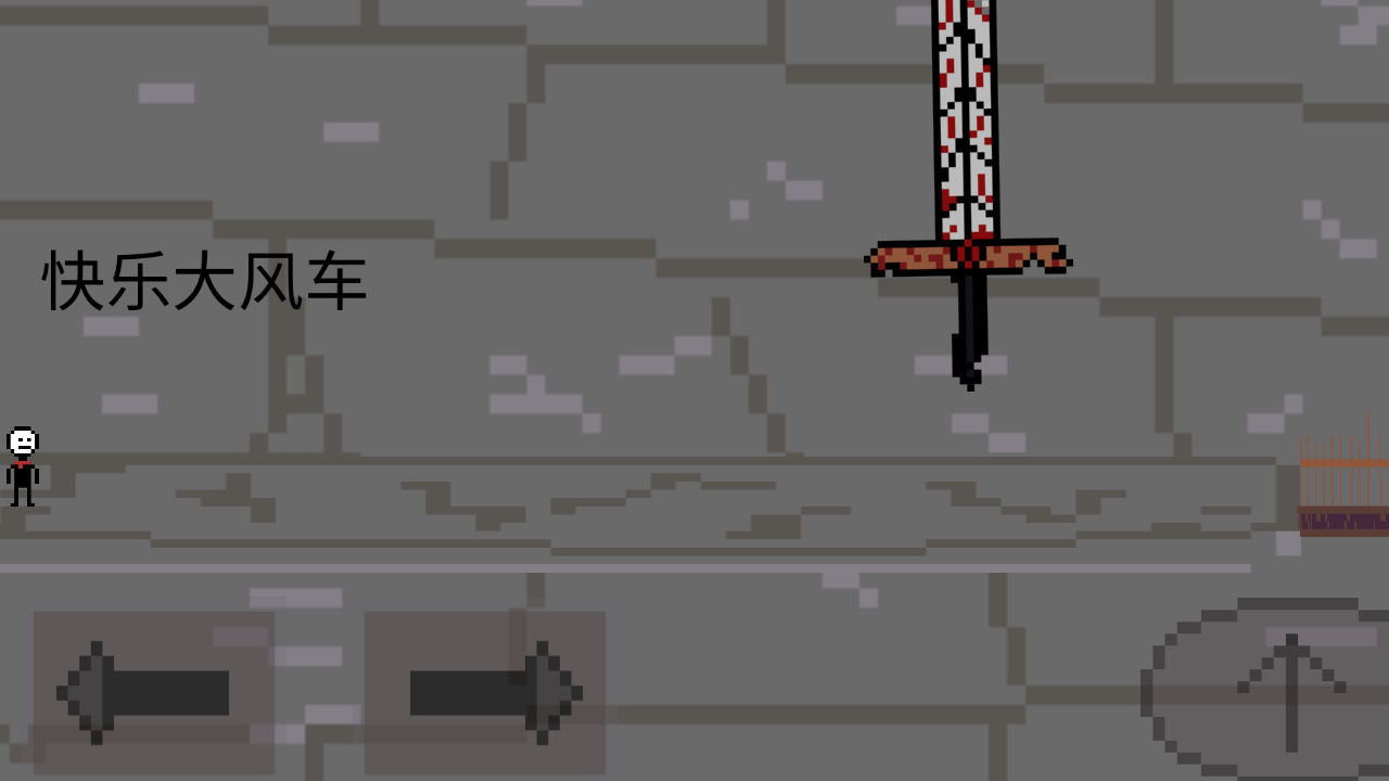 奇妙冒險2