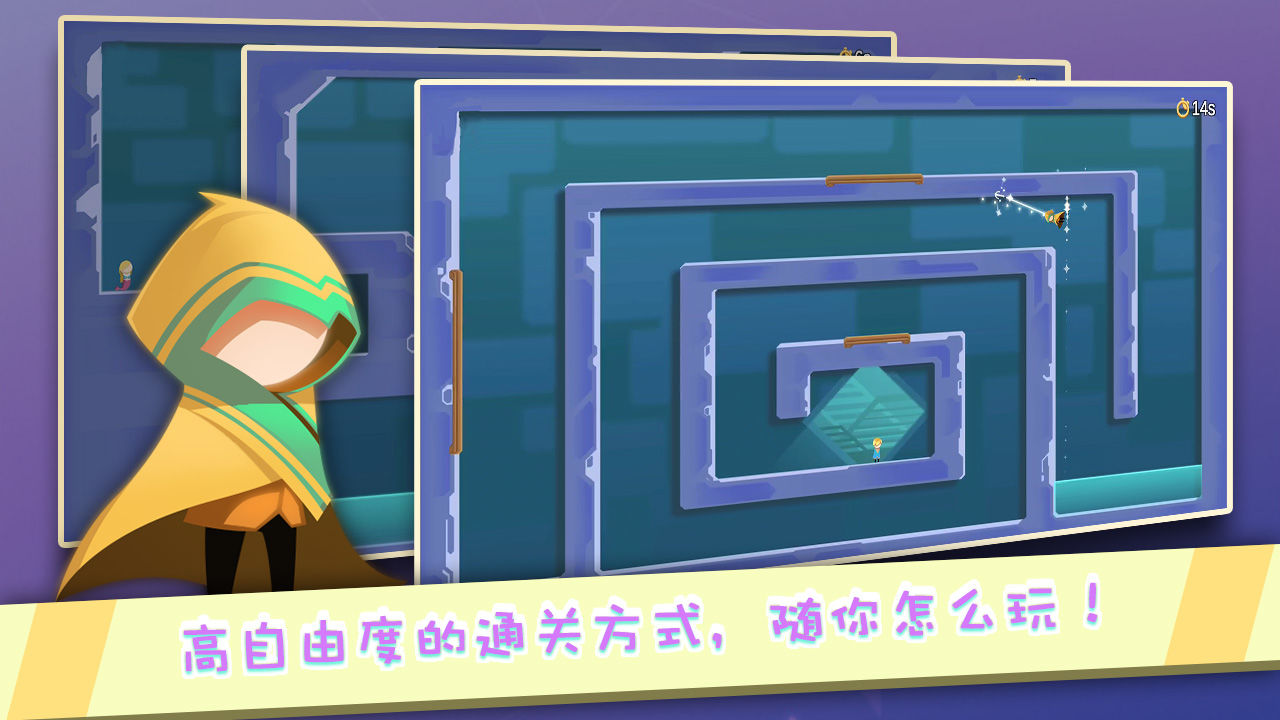 逃離計(jì)劃