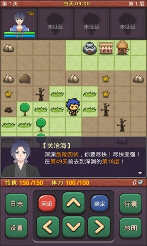 小虎傳大菠蘿深淵