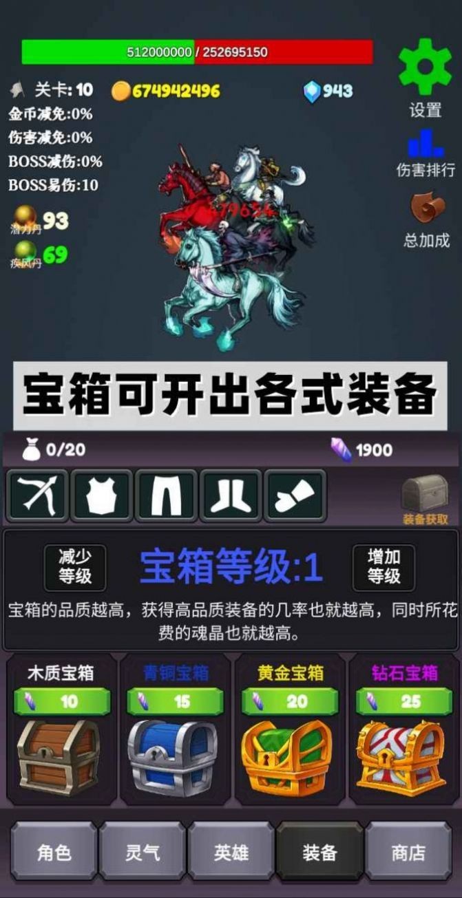 下一個(gè)BOSS