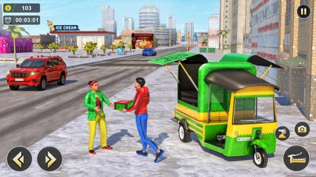 現(xiàn)代人力車模擬器(Modern Rickshaw Simulator)