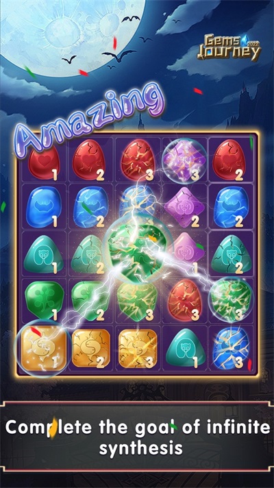 寶石之旅（Gems Journey 2022）